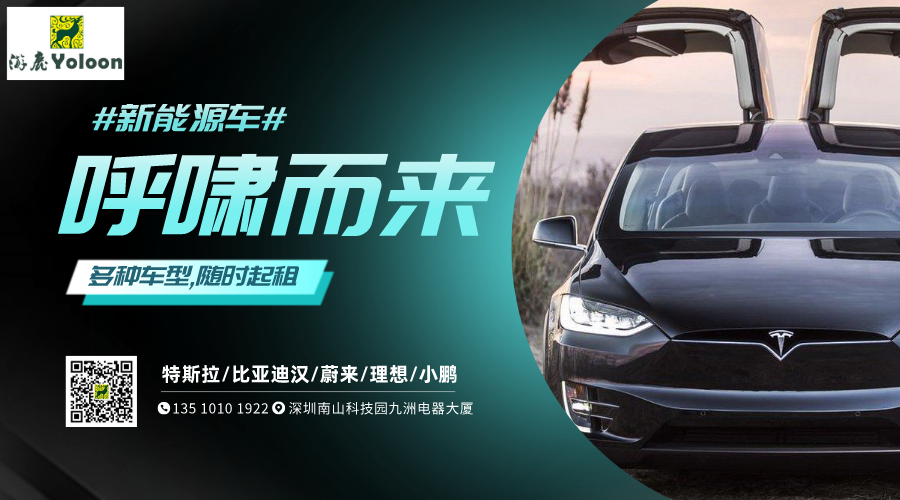 新能源車海報.jpg