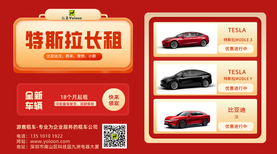新能源車海報1.jpg